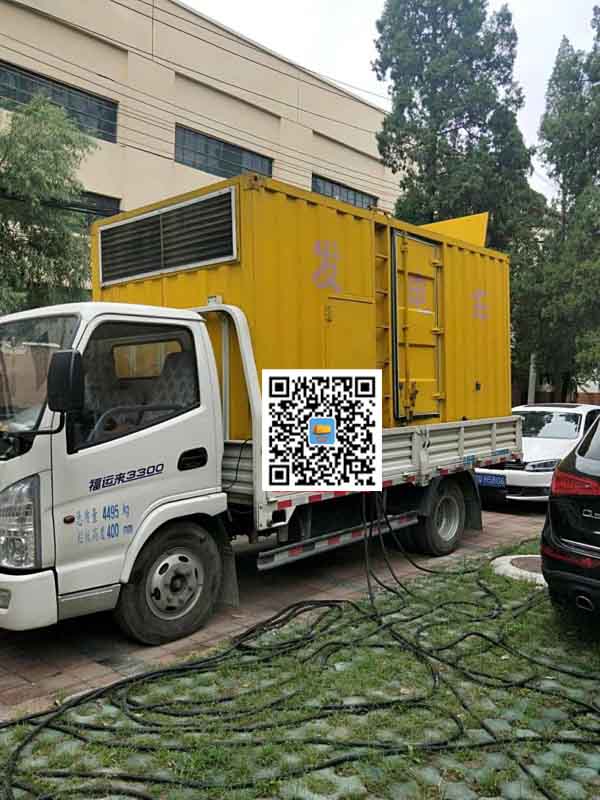 松江发电车租赁