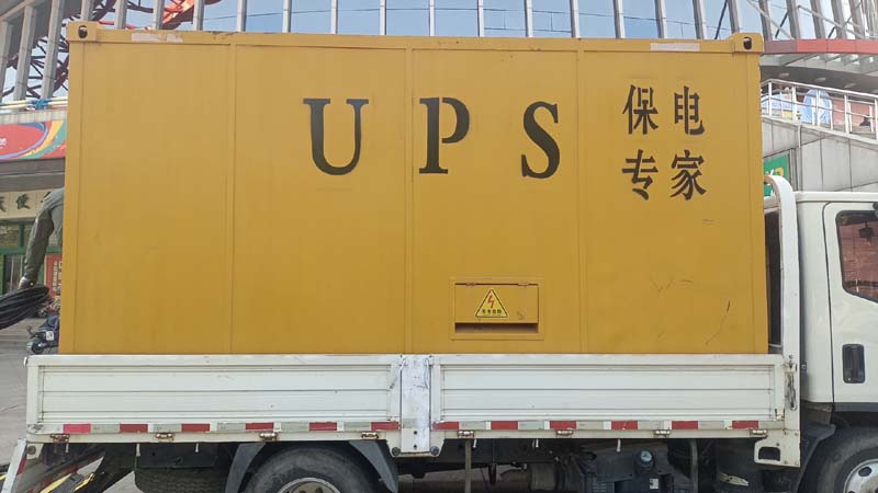 松江怎样判断柴油发电机组和UPS电源的配合工作是否正常？